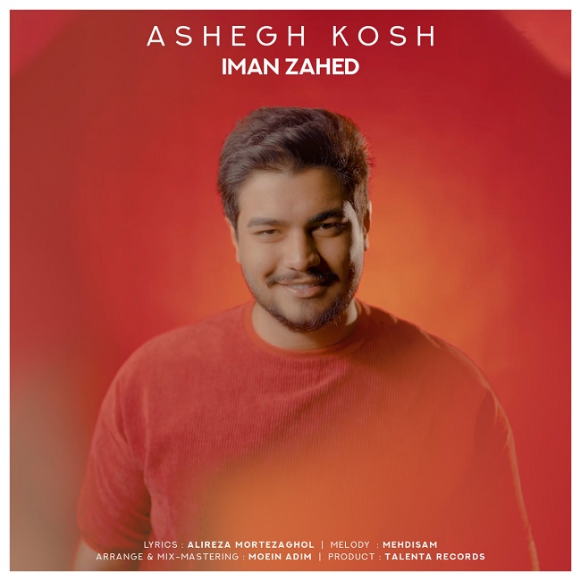 دانلود آهنگ عاشق کش دانلود آهنگ عاشق کش